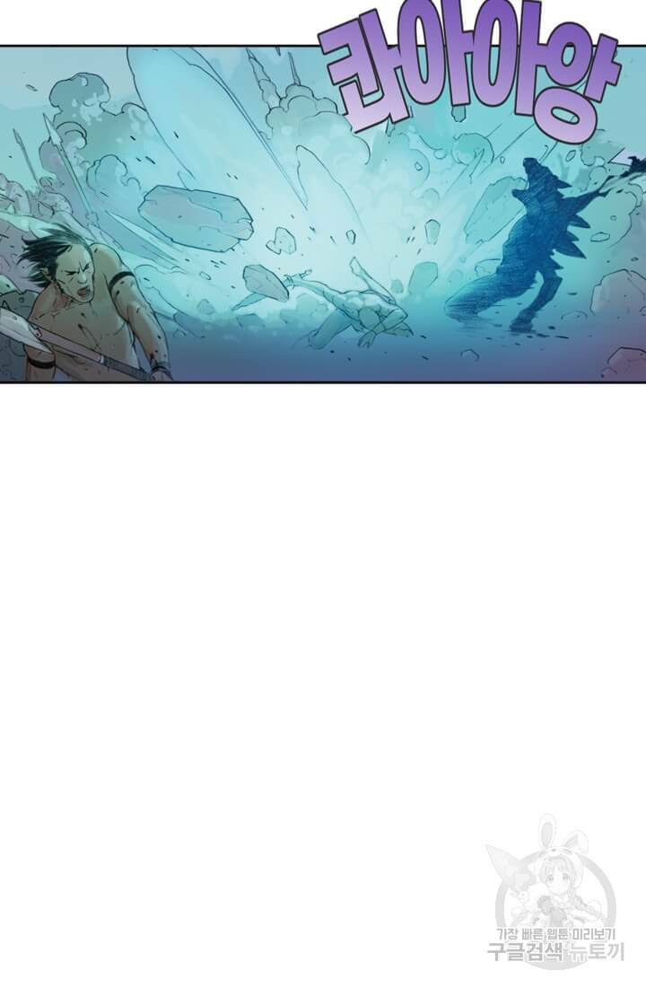 토르 16화 2