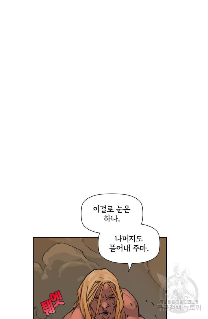 토르 16화 4