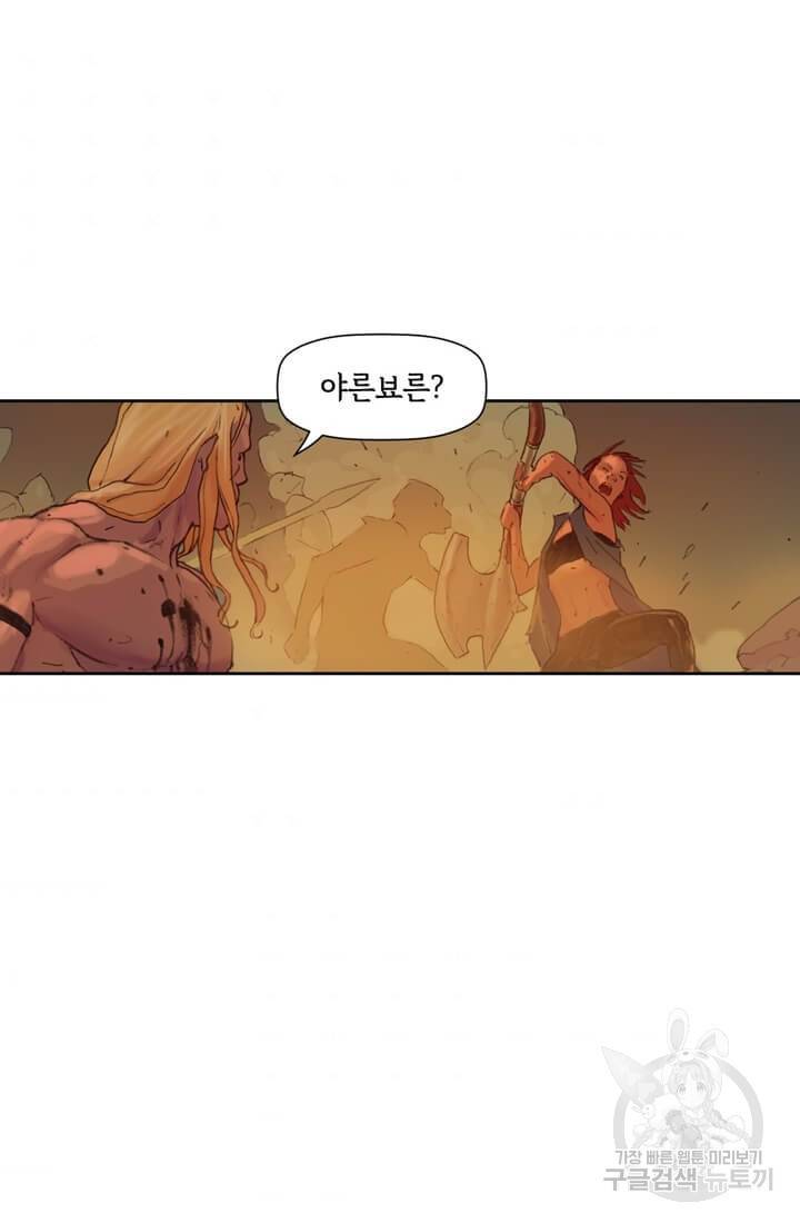 토르 16화 6