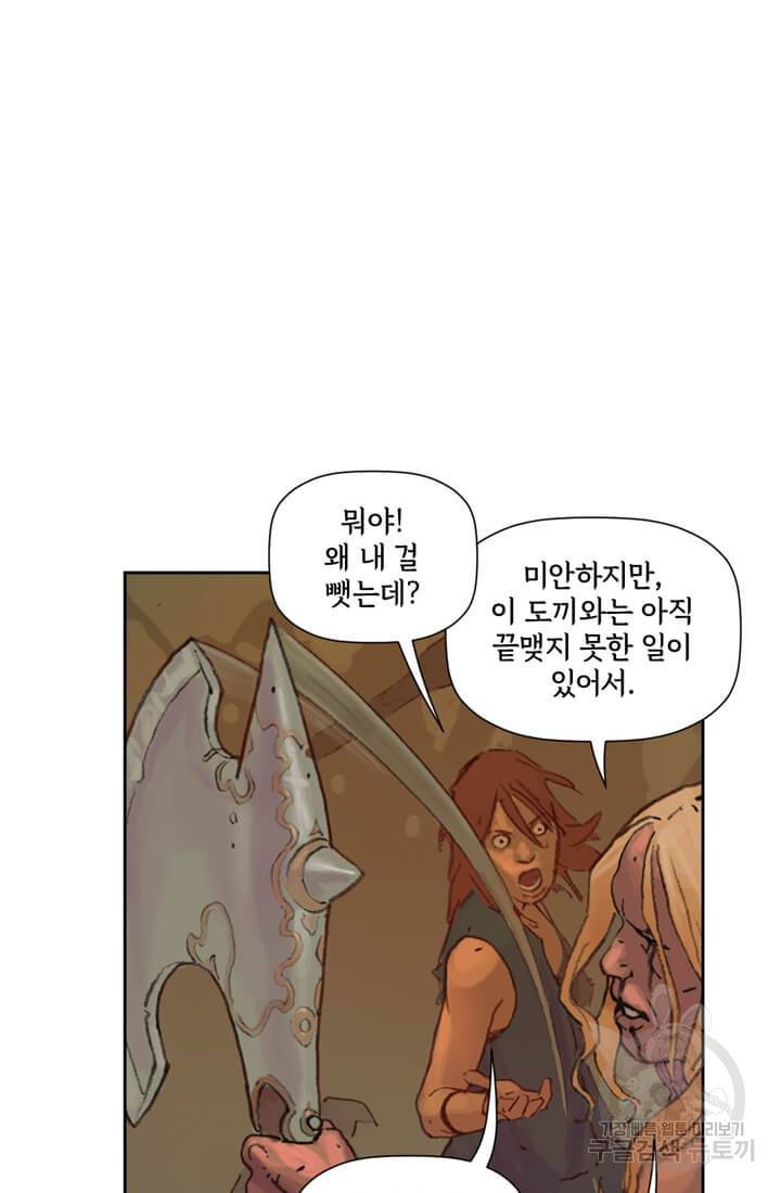 토르 16화 7