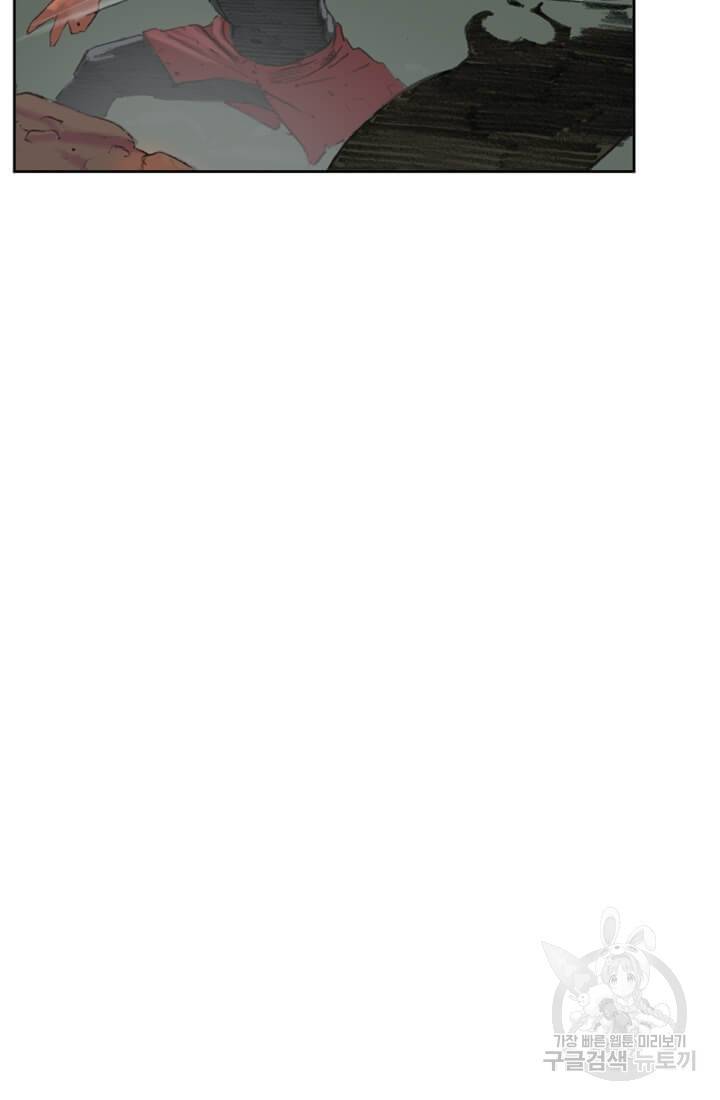 토르 16화 9