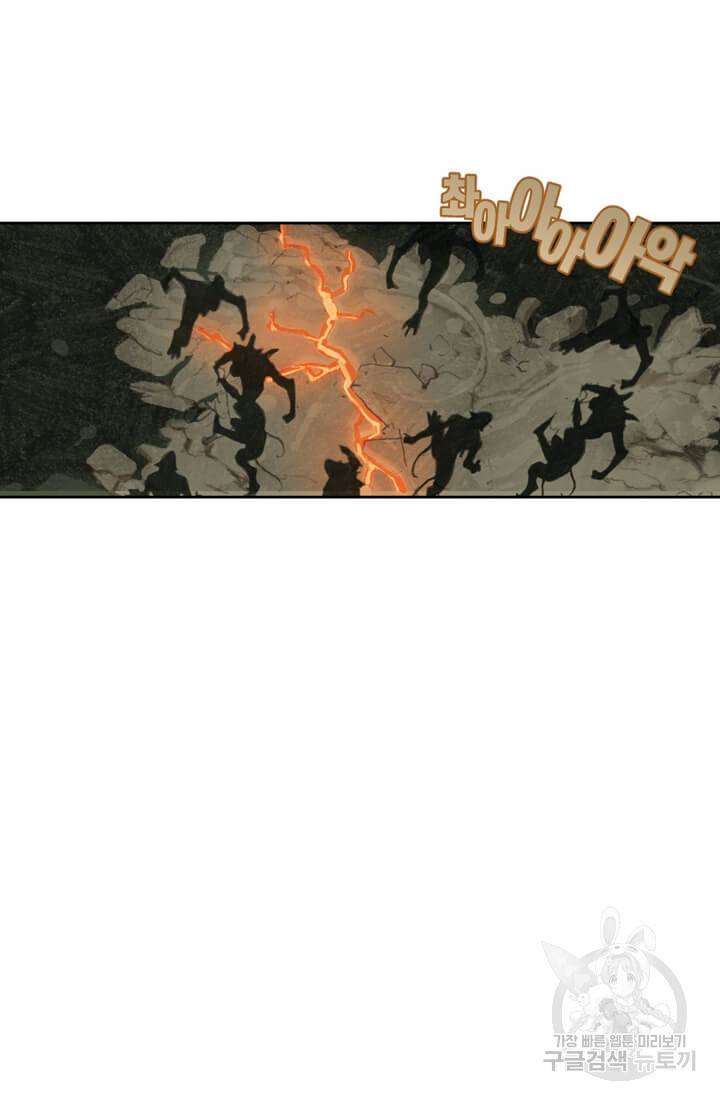 토르 16화 10