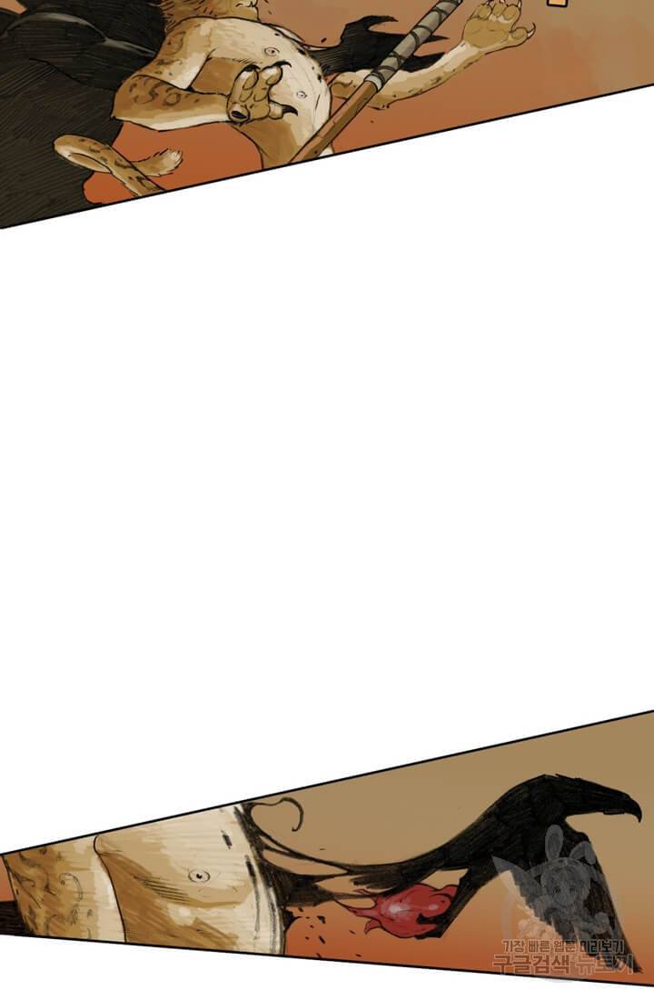 토르 16화 18