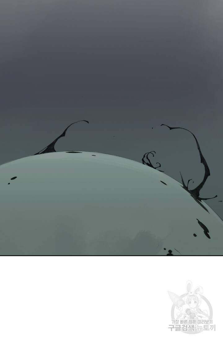 토르 16화 23