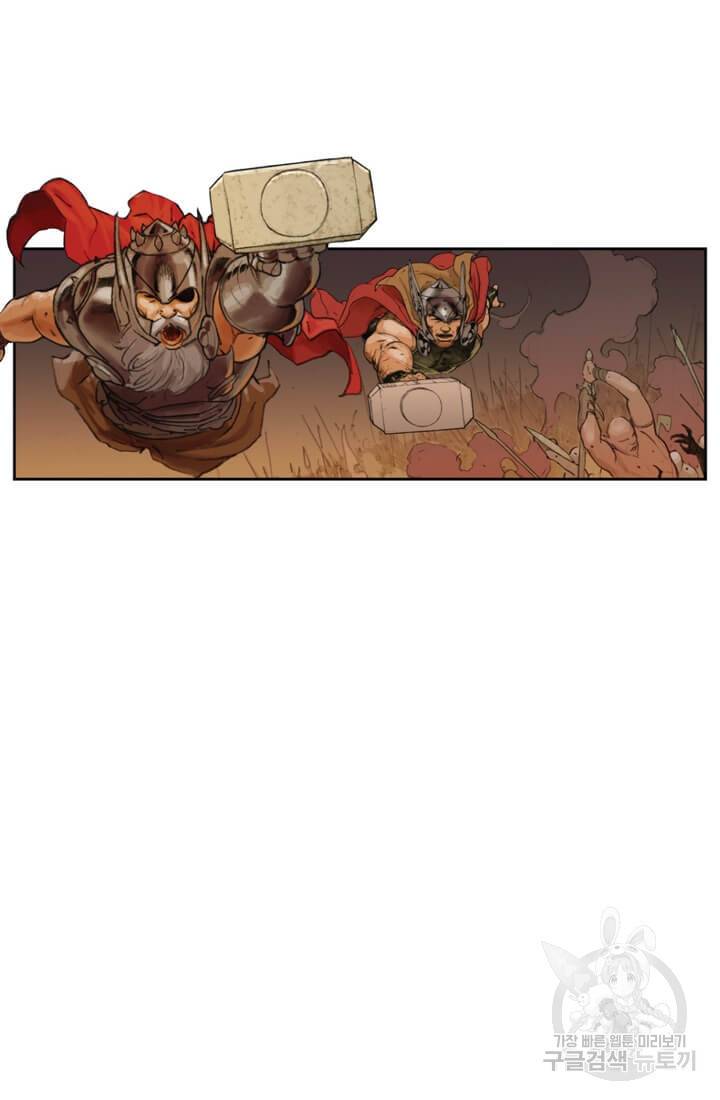 토르 16화 26
