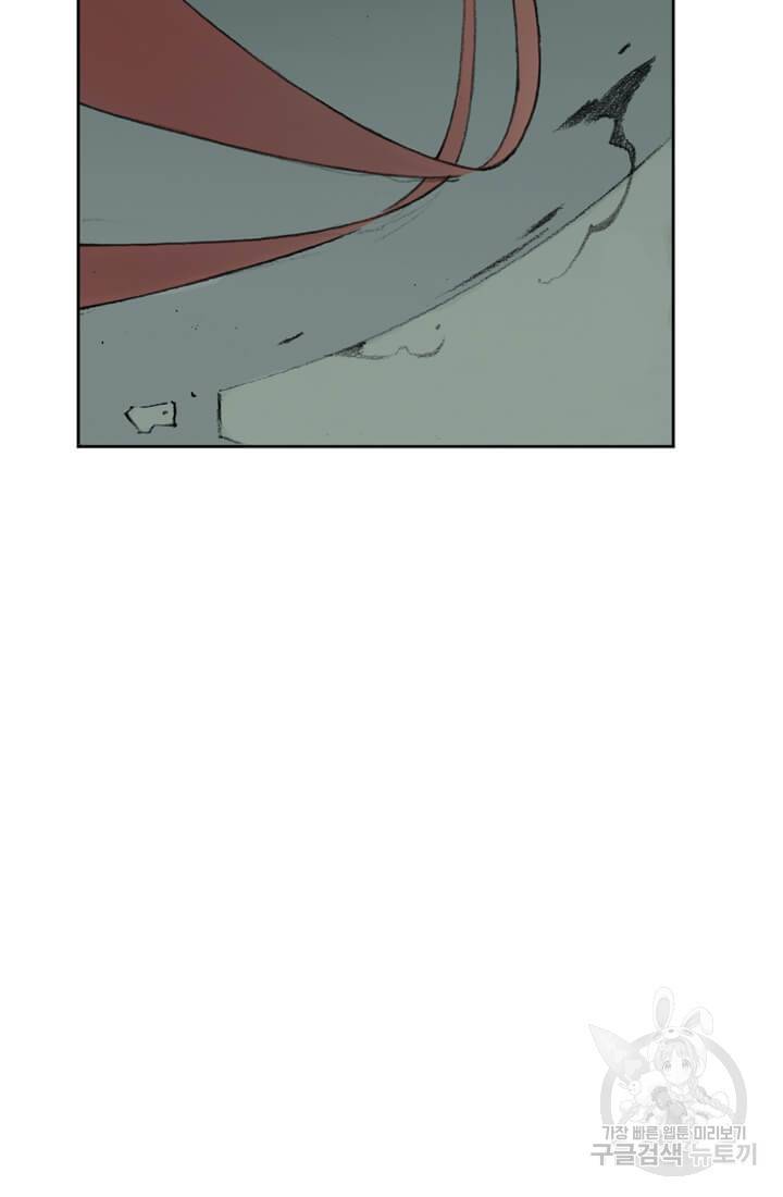 토르 16화 28