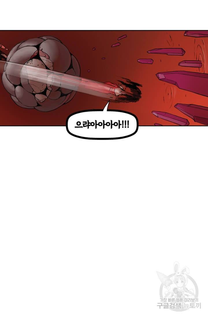 토르 16화 31