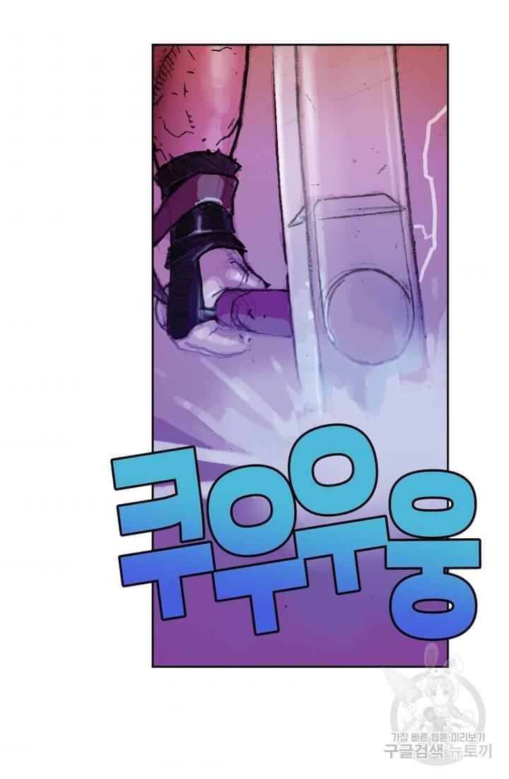 토르 16화 36