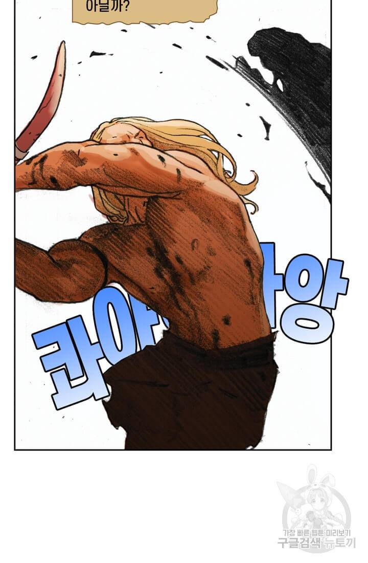 토르 16화 42