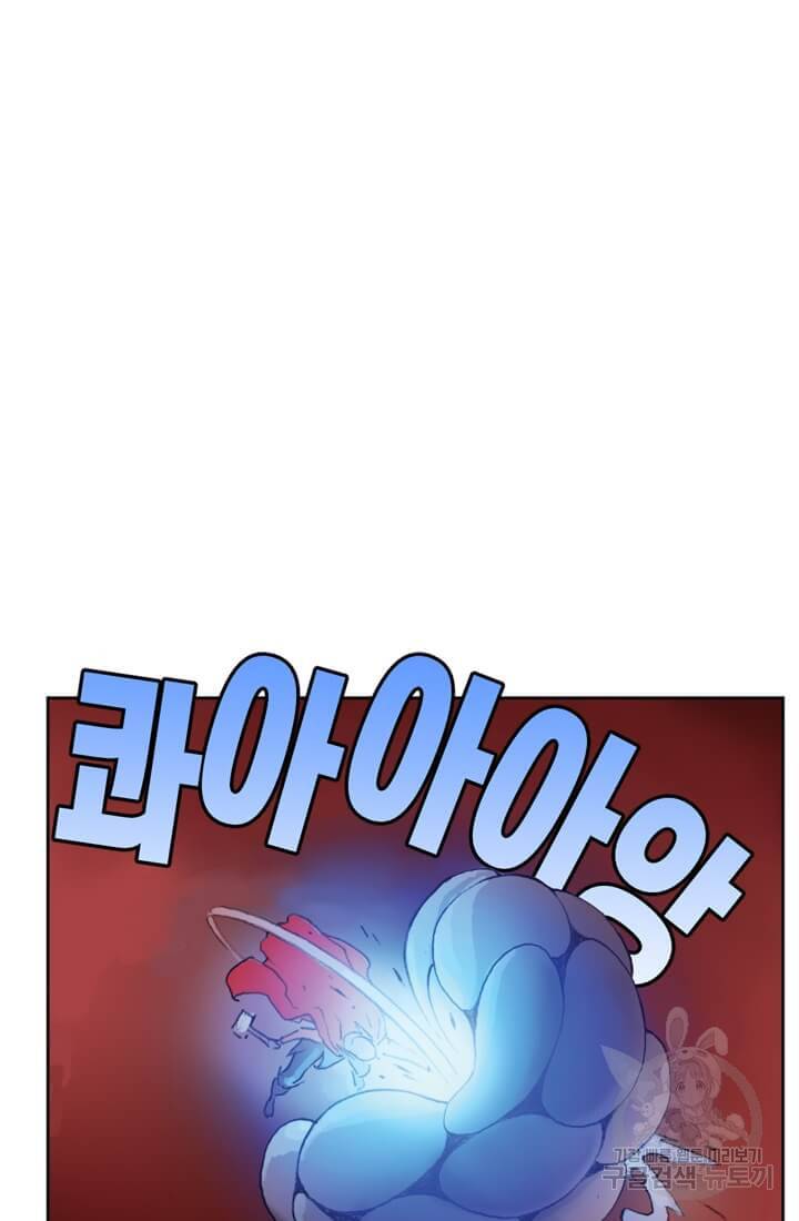 토르 16화 43