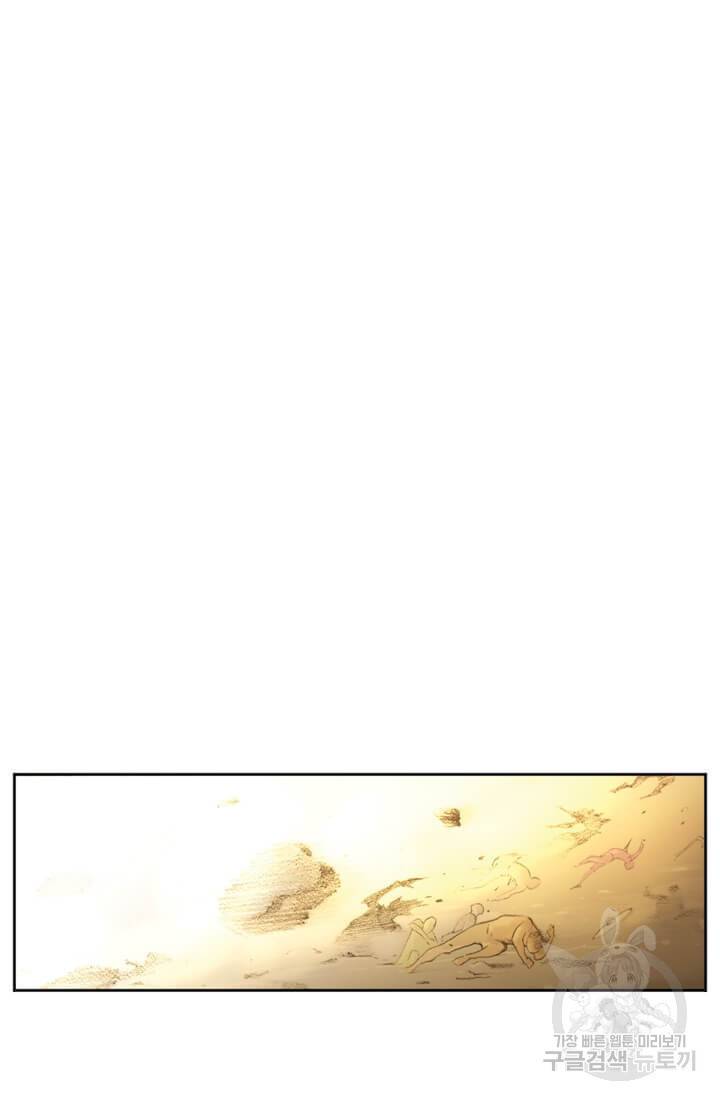 토르 16화 53