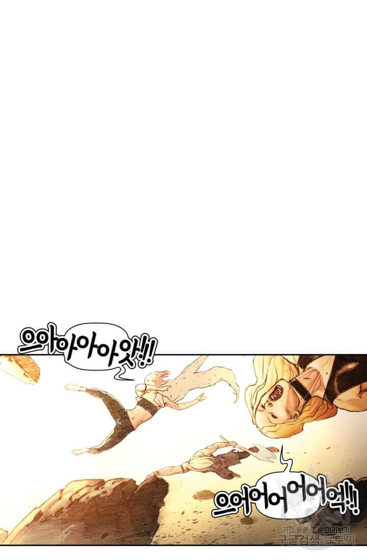 토르 16화 54