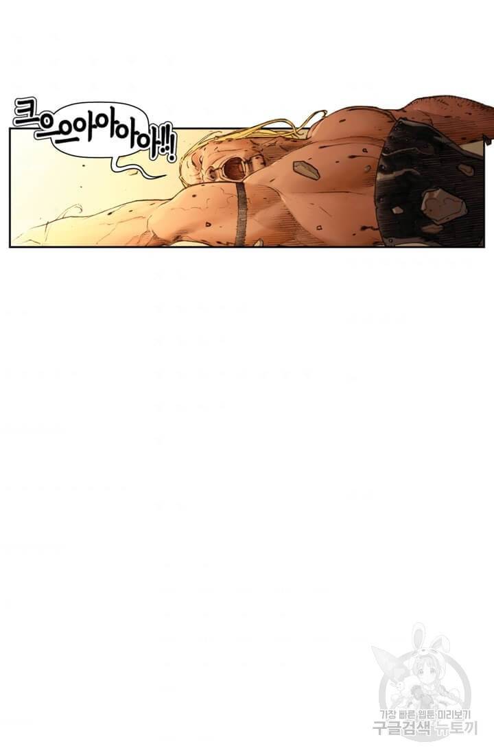 토르 16화 55