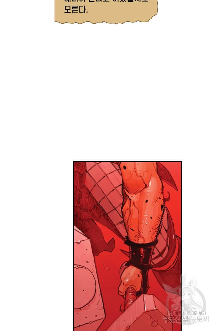 토르 16화 62