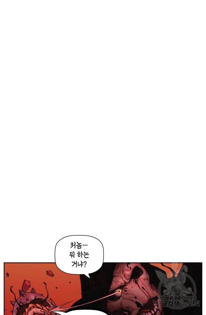 토르 16화 66