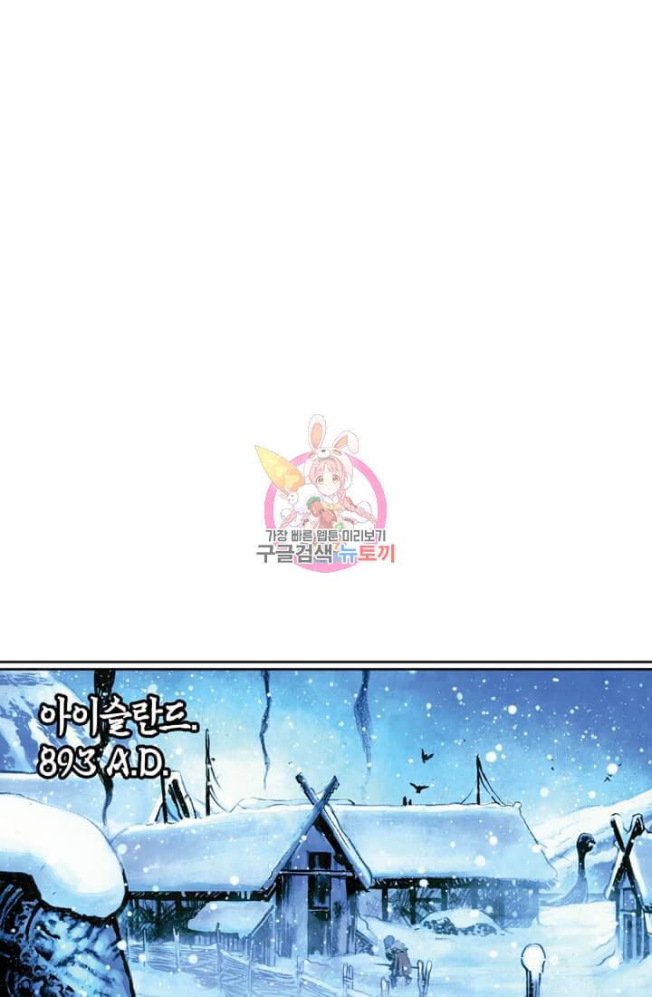 토르 18화 1