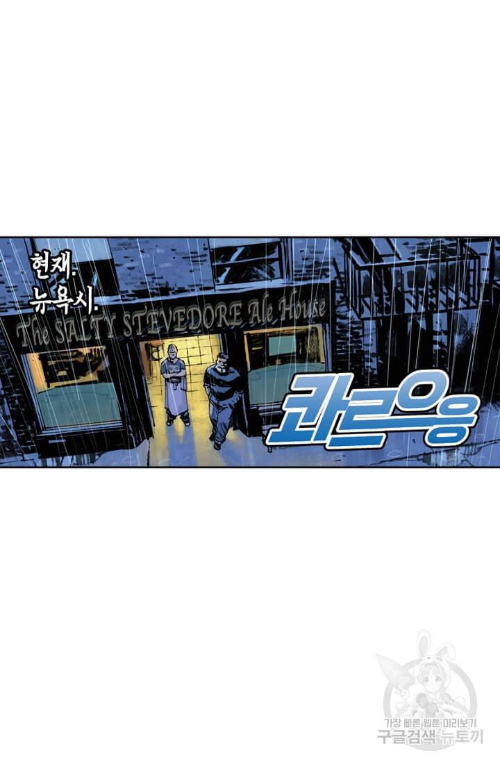 토르 18화 12