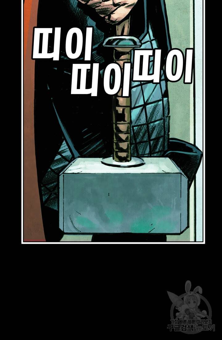 토르 18화 20