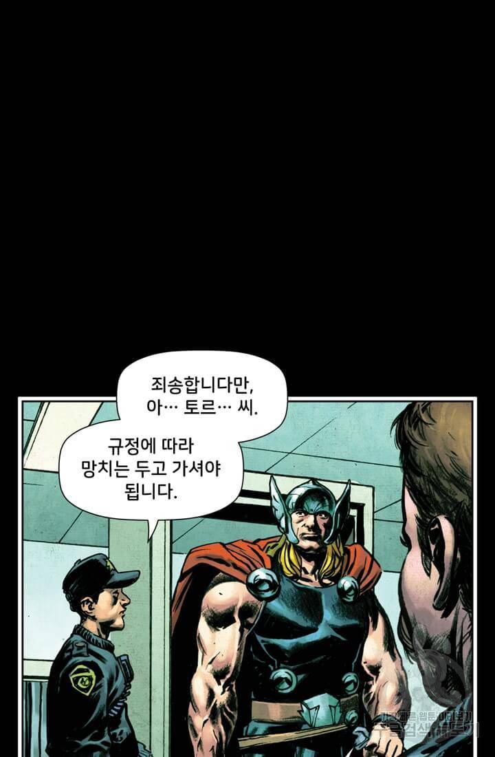 토르 18화 21