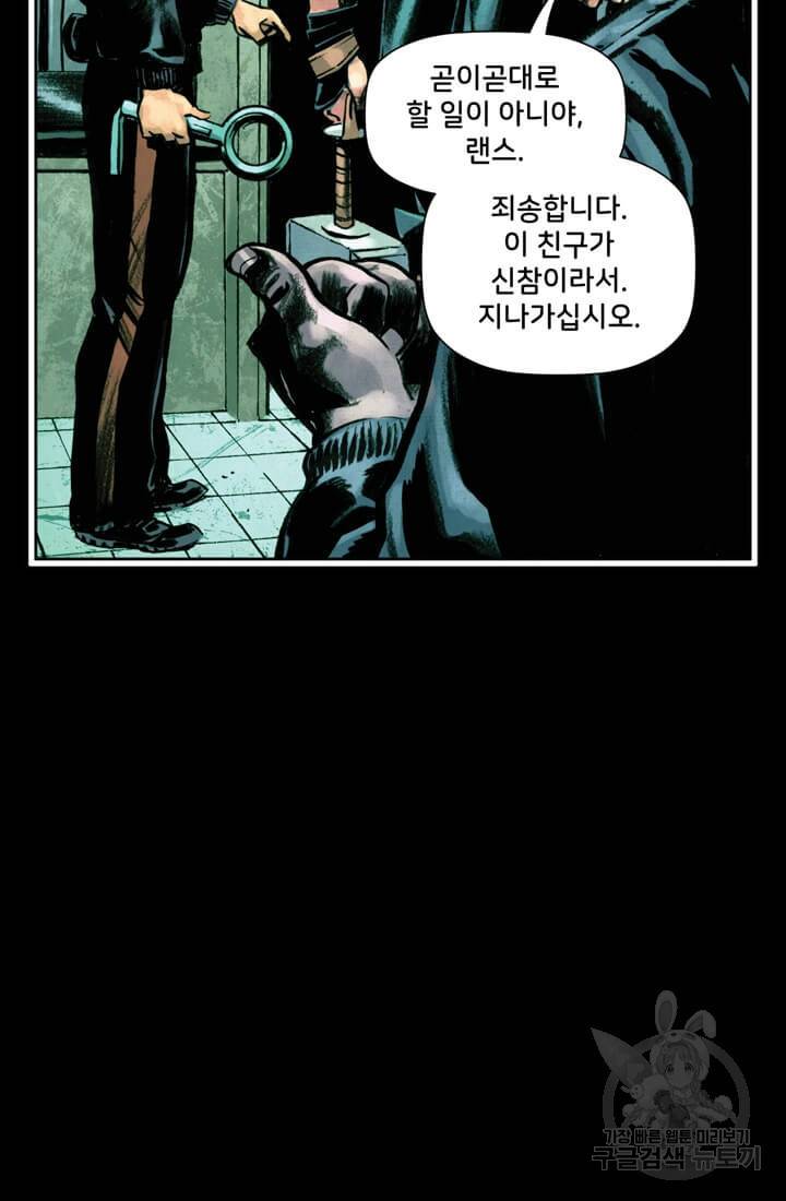 토르 18화 22