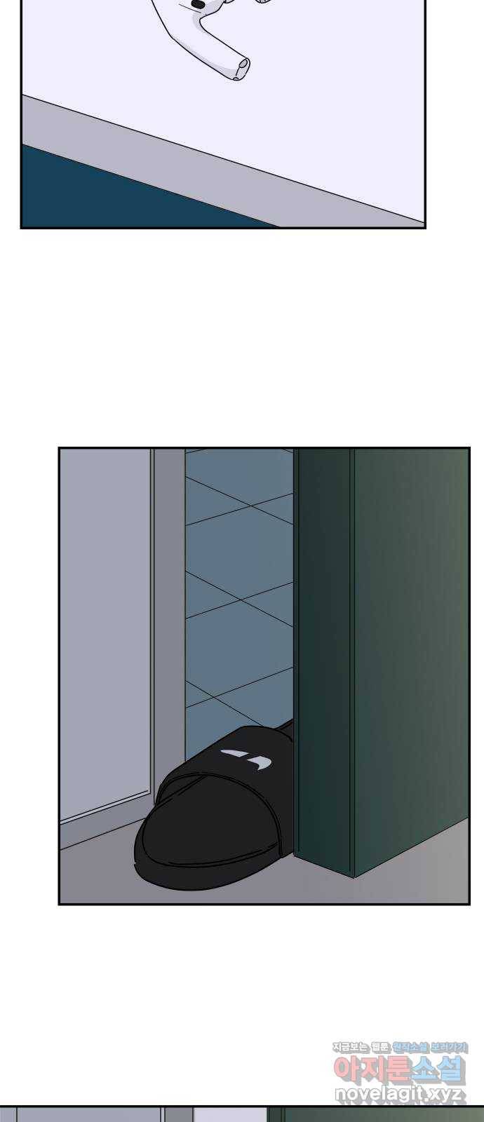 여름여자 하보이 30화 26