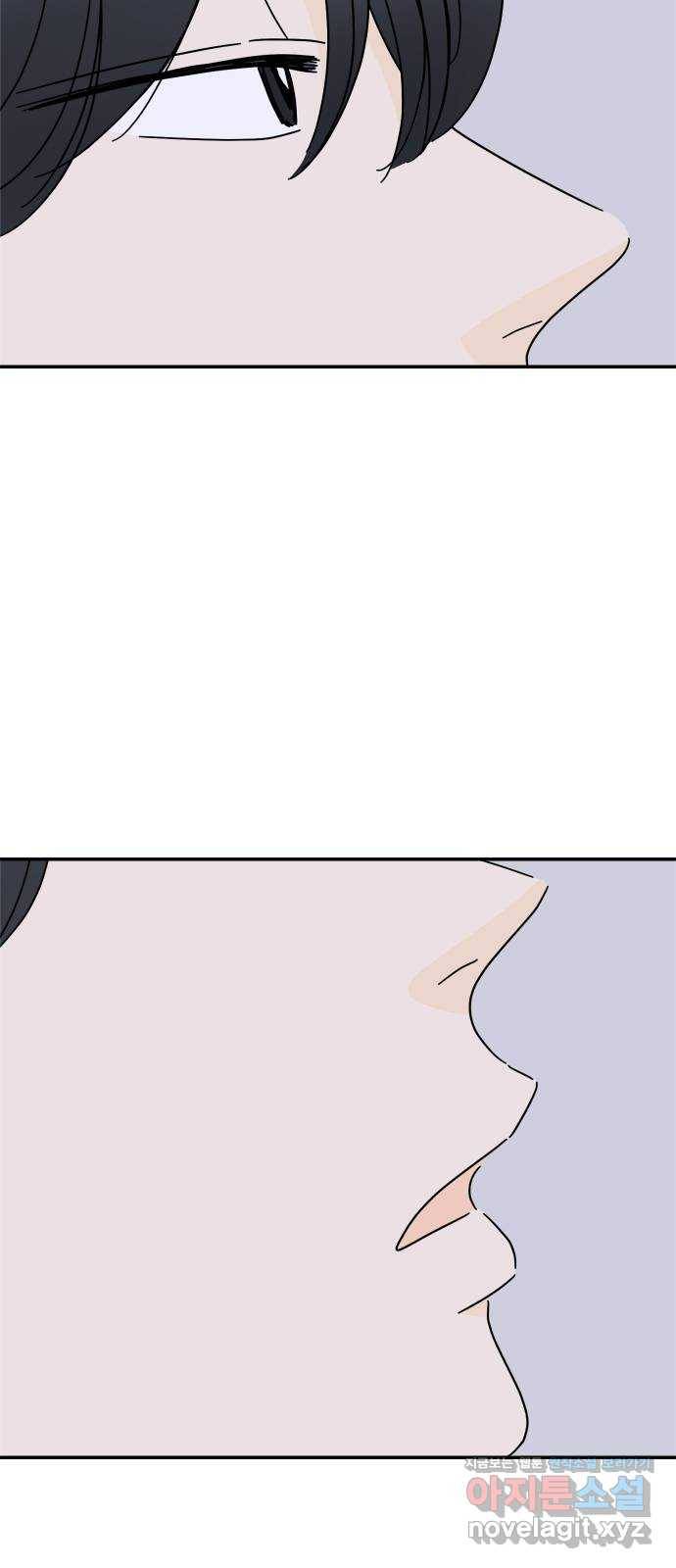 여름여자 하보이 30화 28
