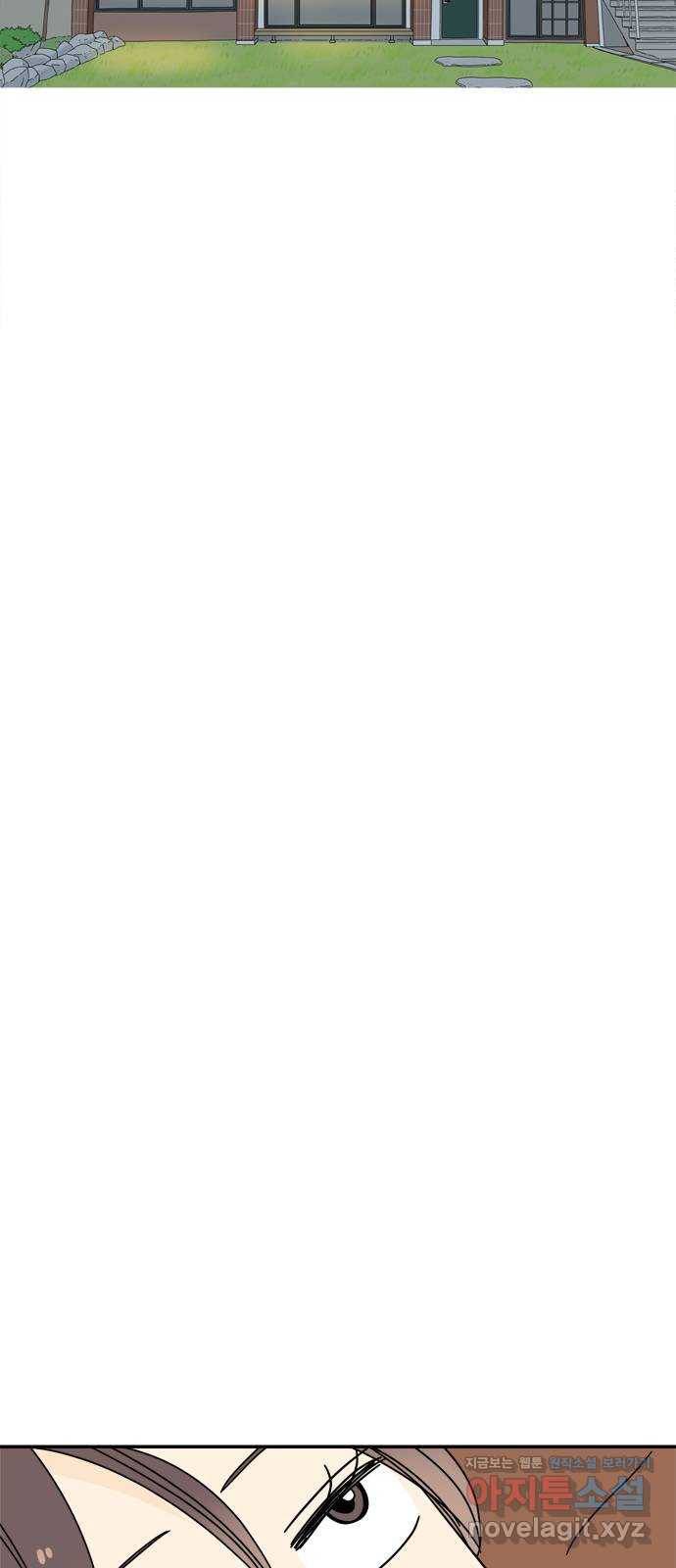 여름여자 하보이 30화 43