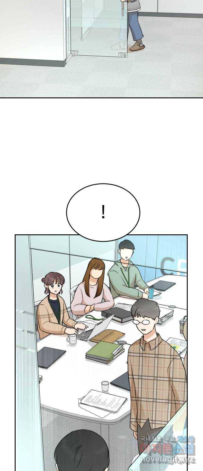 너의 키스씬 4화 -  사전 인터뷰 (1) 13