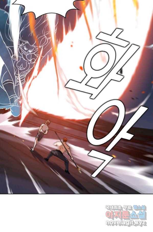 무법신선의 도시강림 72화 46