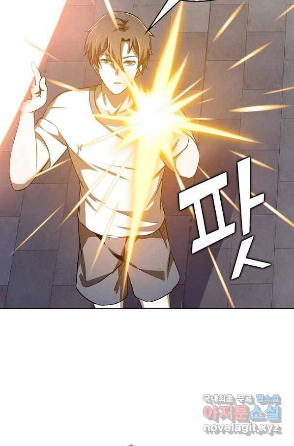 무법신선의 도시강림 72화 53