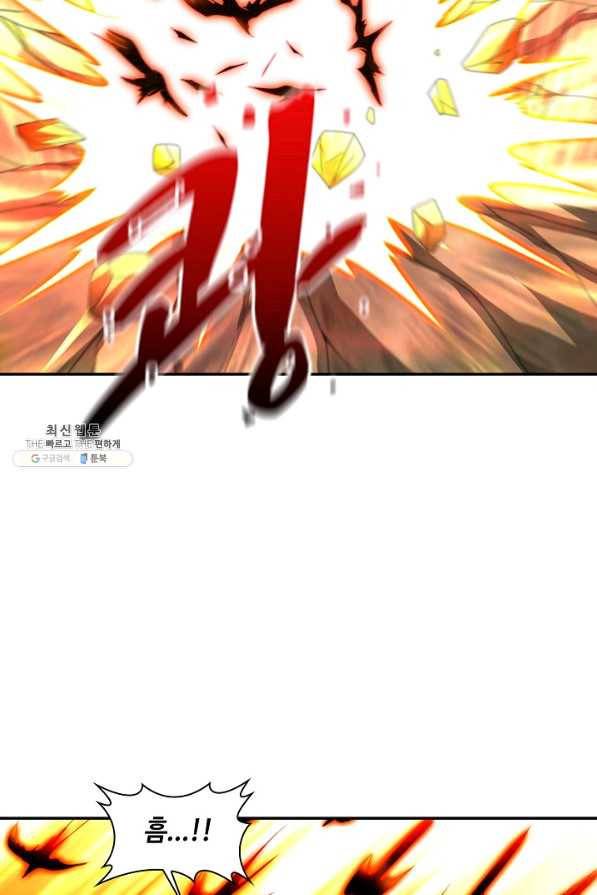 내 소설의 악역이 되다 143화 20