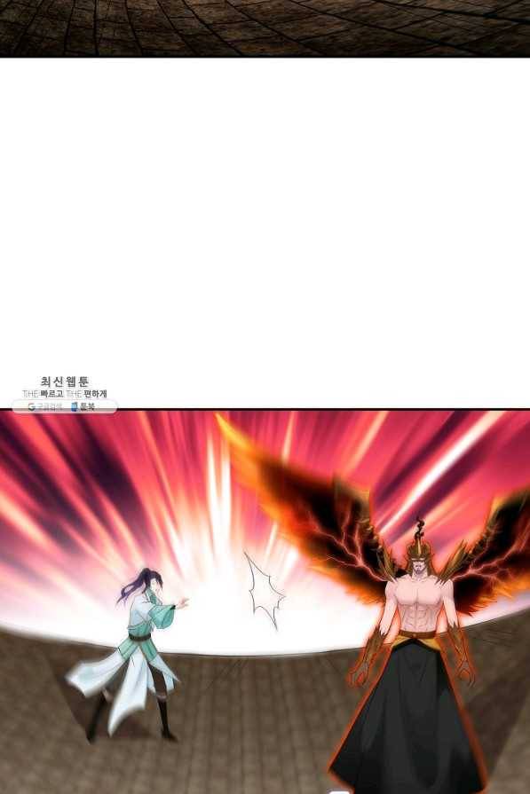 내 소설의 악역이 되다 143화 29