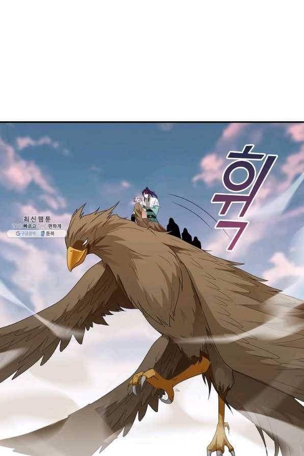 내 소설의 악역이 되다 143화 54