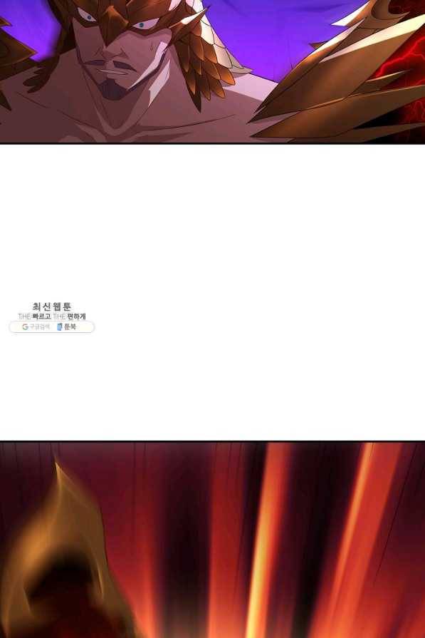 내 소설의 악역이 되다 143화 68