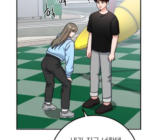 빨간맛 로맨스 43화 26