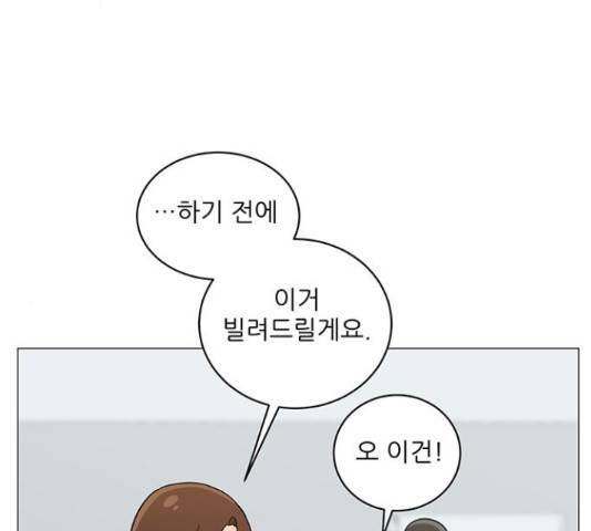 여성전용헬스장 진달래짐 71화 15