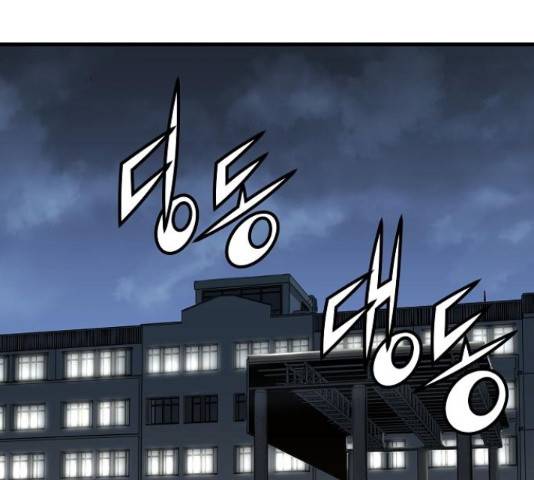이터널 포스 4화 35