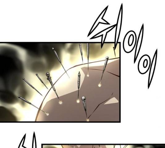 이터널 포스 4화 81