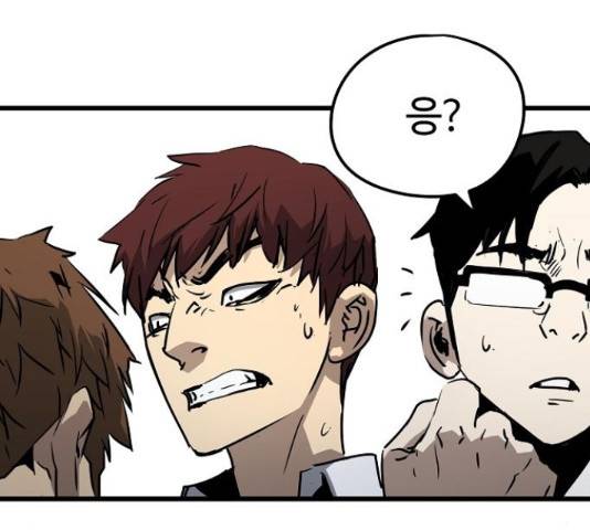 이터널 포스 4화 110