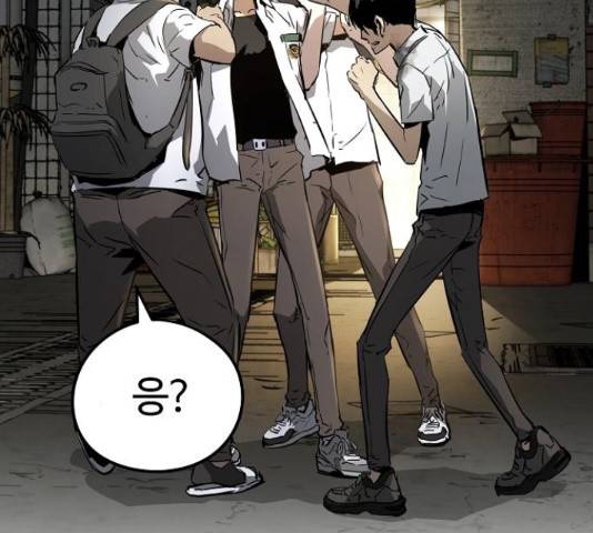 이터널 포스 4화 116