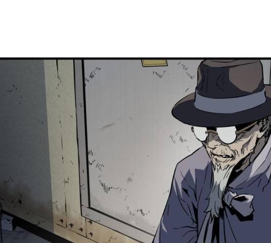 이터널 포스 4화 192