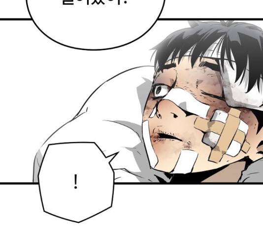 이터널 포스 4화 217