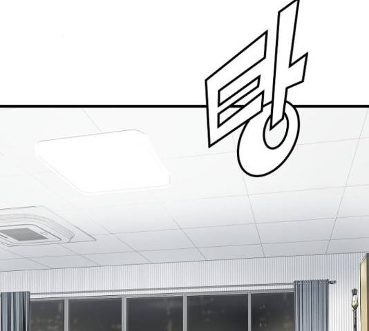 이터널 포스 4화 265