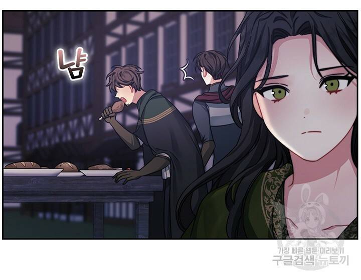 그대 사자의 이름으로 29화 27