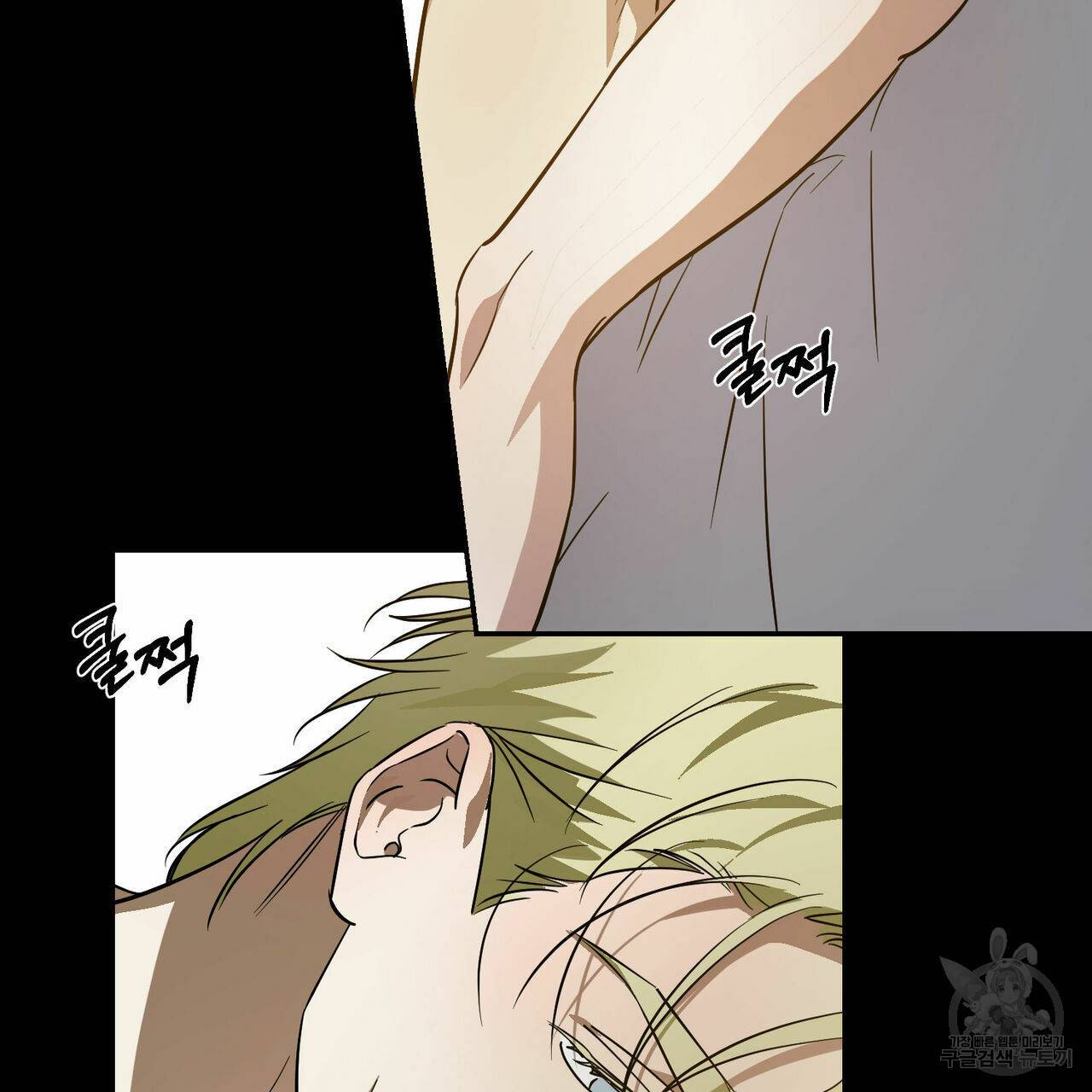 나의 주인 28화 18