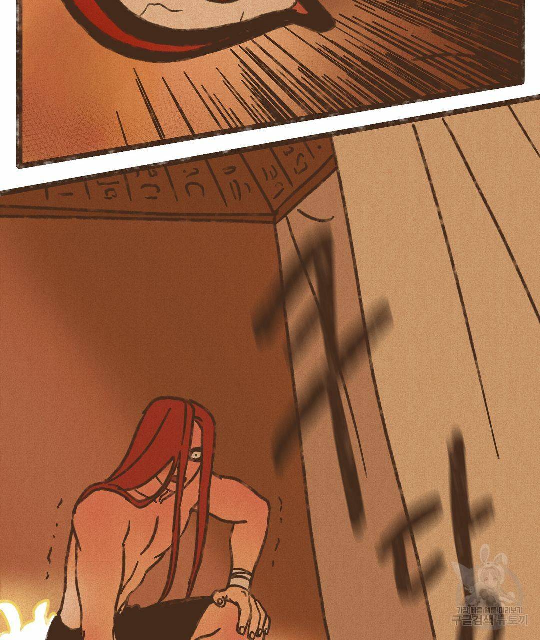 엔네아드(ENNEAD) 시즌2 38화 57