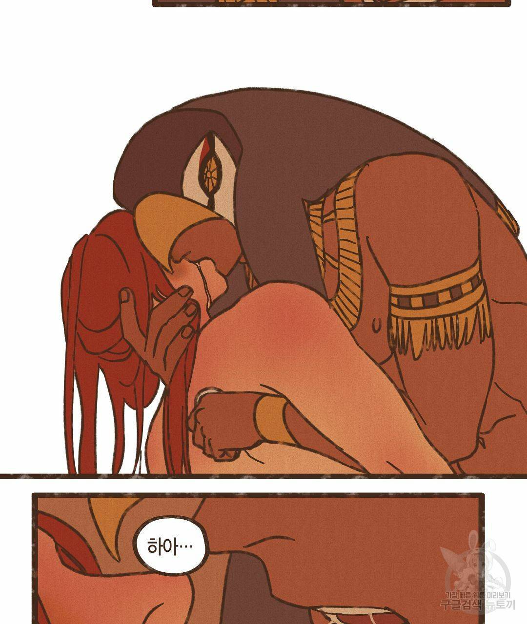엔네아드(ENNEAD) 시즌2 38화 71