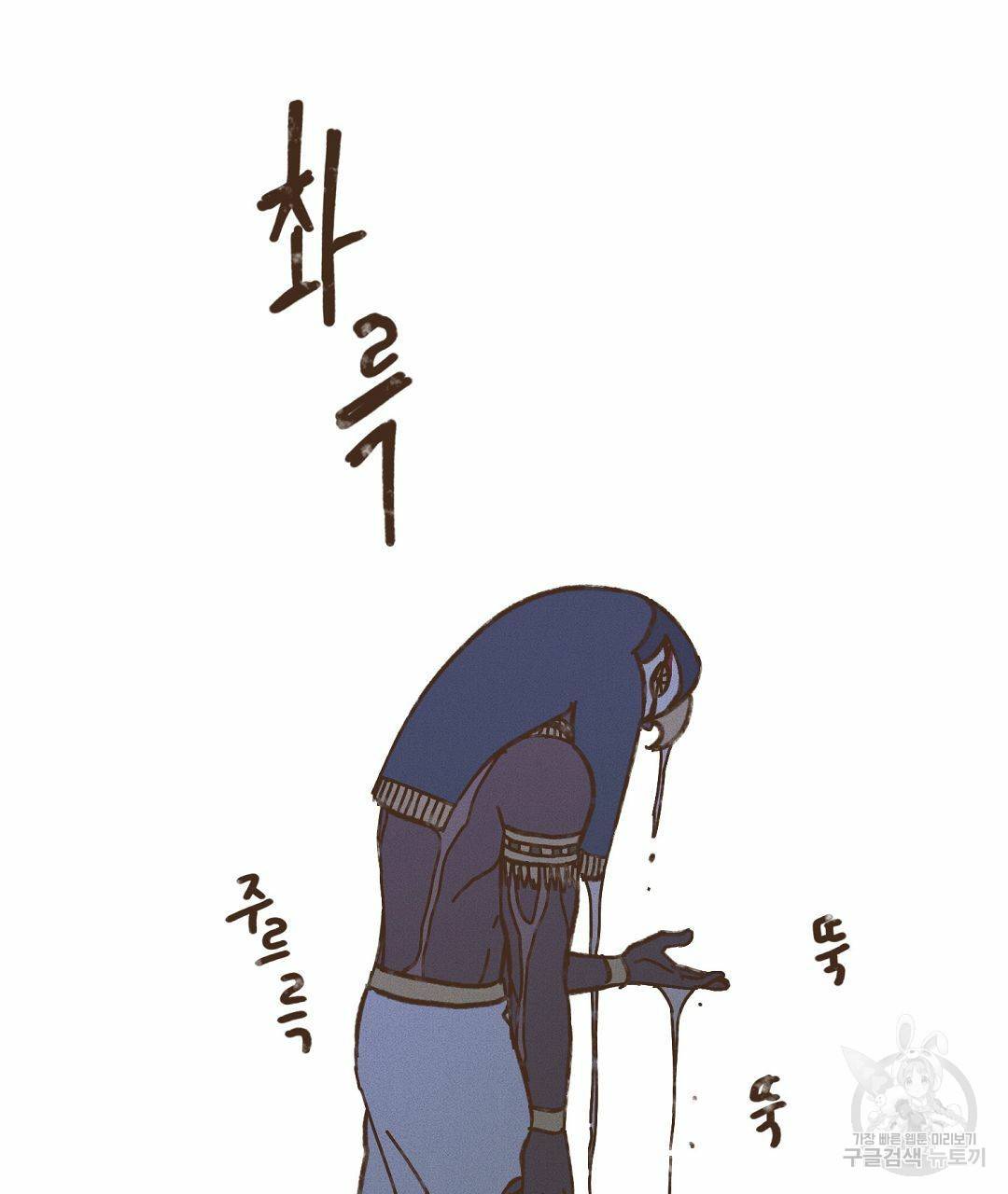 엔네아드(ENNEAD) 시즌2 38화 75