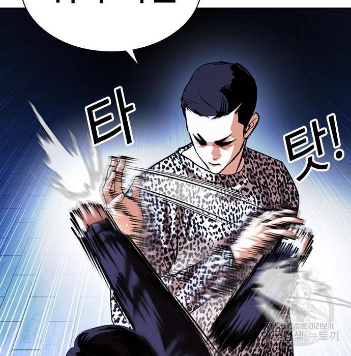 외모지상주의 397화 10