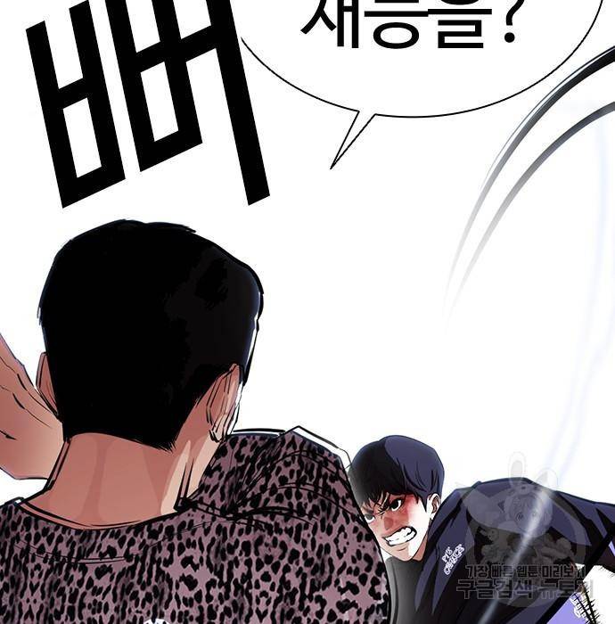 외모지상주의 397화 18